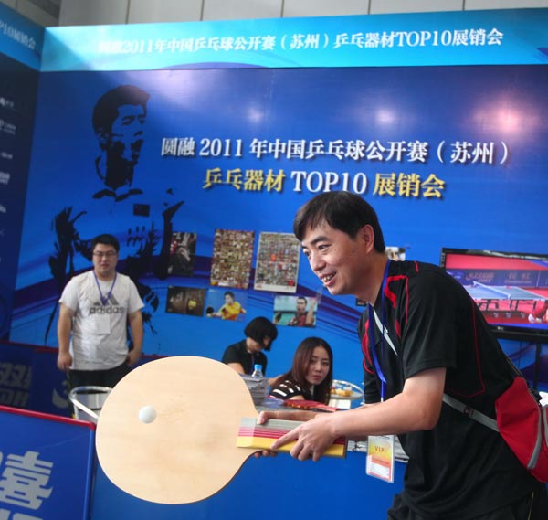 聚焦在球場 聚焦在球場