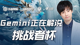 多次刷新赛 多次刷新赛