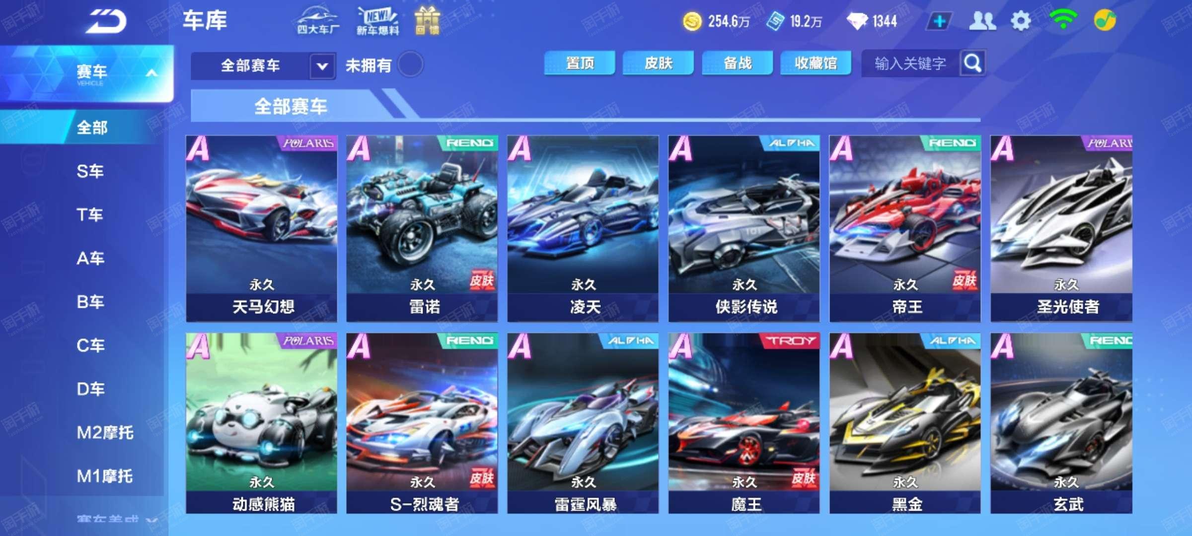 育注入了新 育注入了新