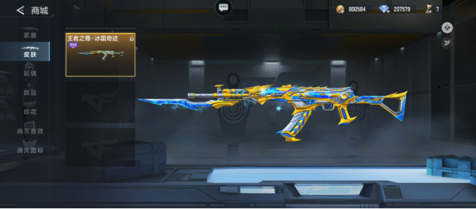 团队复盘与 团队复盘与